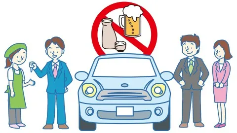 自動車の鍵を飲食店のスタッフに預けるドライバーと、飲酒運転禁止のマーク