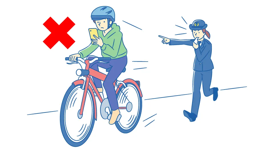 自転車の禁止事項を表すイラスト。自転車運転中の「ながらスマホ」を警察官に注意される男性