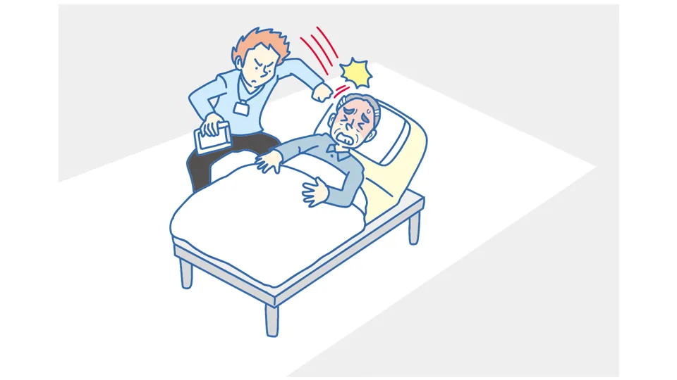 介護者がベッドに寝ている被介護者に虐待をしているイメージ。