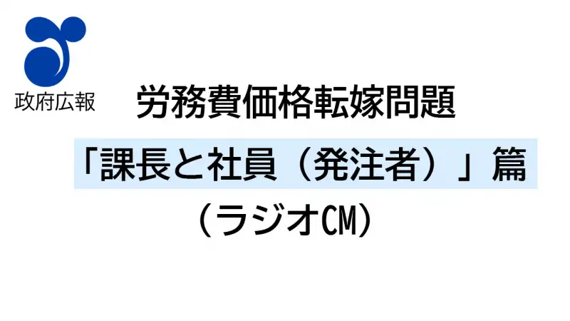 労務トラブルから、会社と社員を守る法ＣＤ - 本