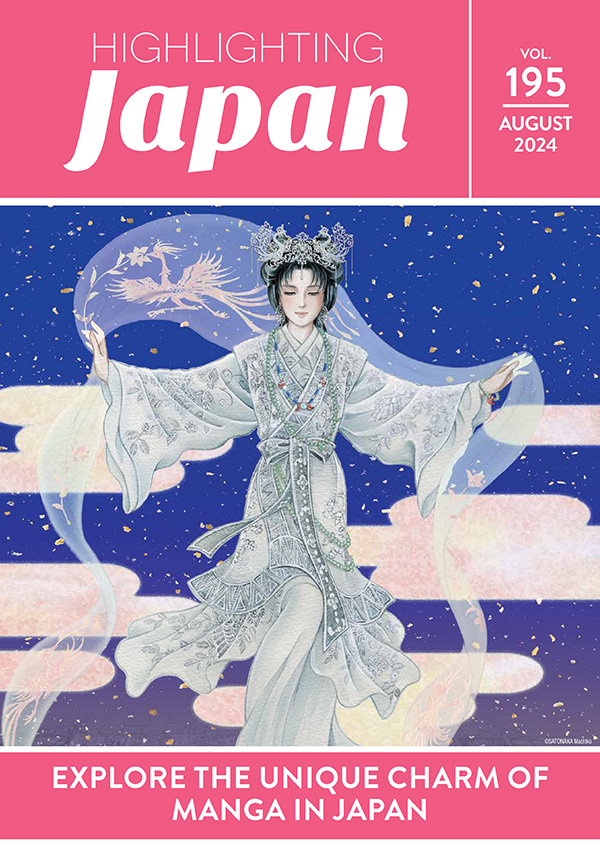 HIGHLIGHTING Japan  Cover