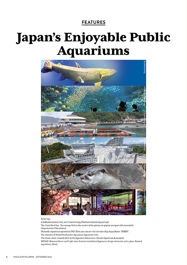 [THEME FOR SEPTEMBER] JAPAN’S ENJOYABLE AQUARIUMS Cover